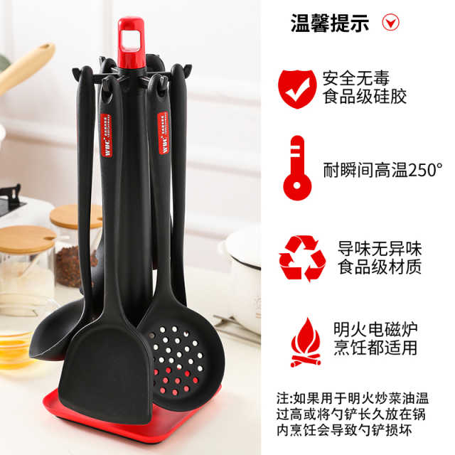 WUC抗菌硅胶厨具7件套套装/一体黑色