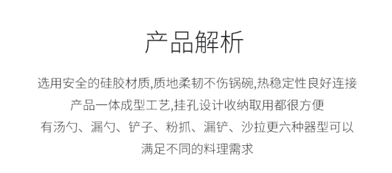 产品详情介绍