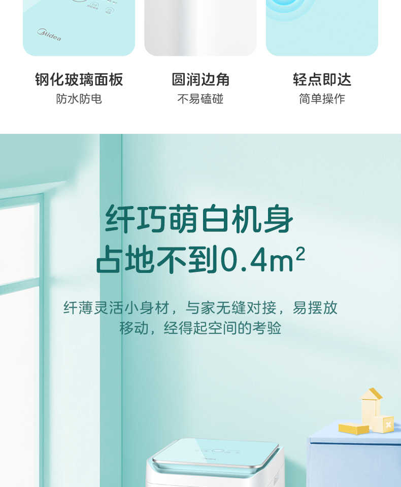 商品详情