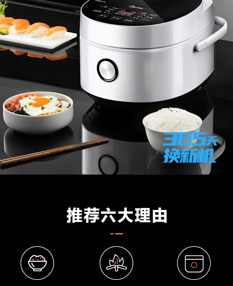 产品详情介绍