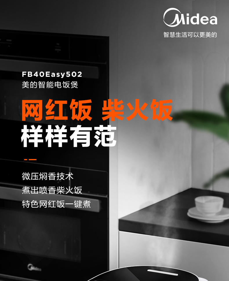产品详情介绍