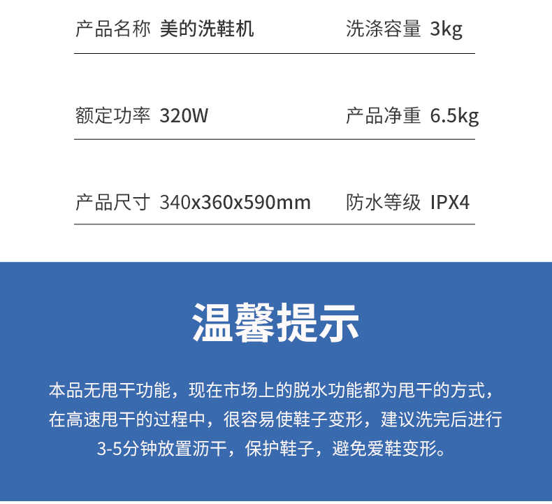 商品详情