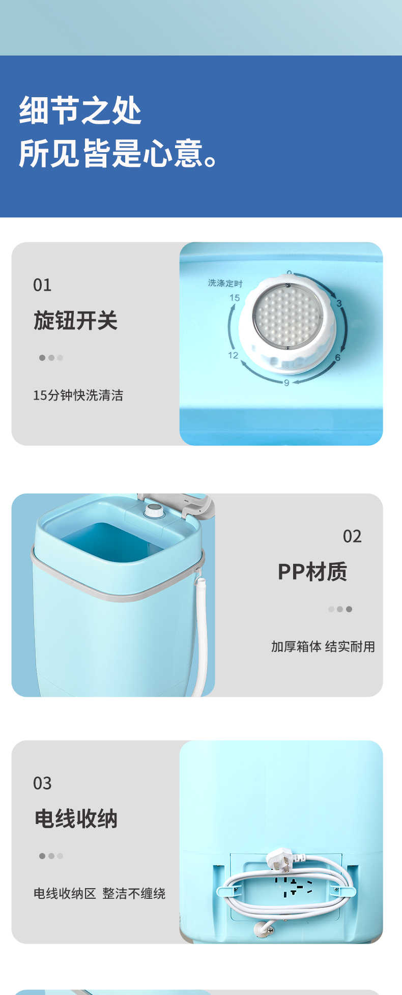 商品详情