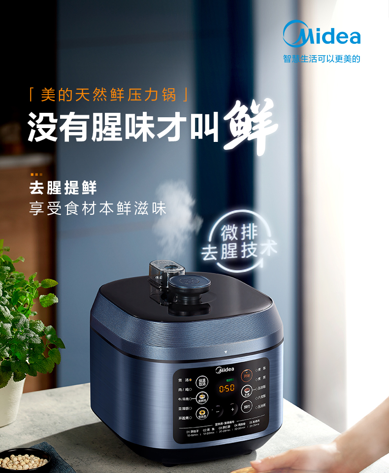 产品详情介绍