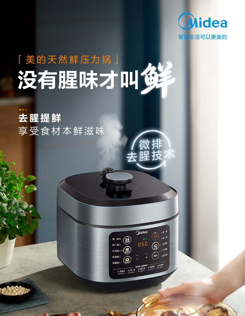 产品详情介绍