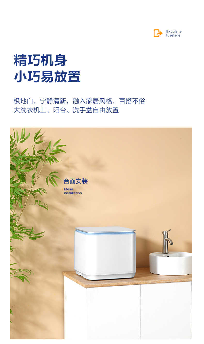 商品详情