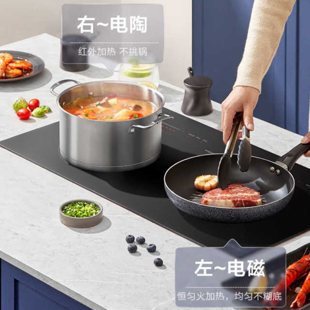 多头电磁炉 一电一陶一机双灶 一体式微晶面板350W功率MC-DZE3551