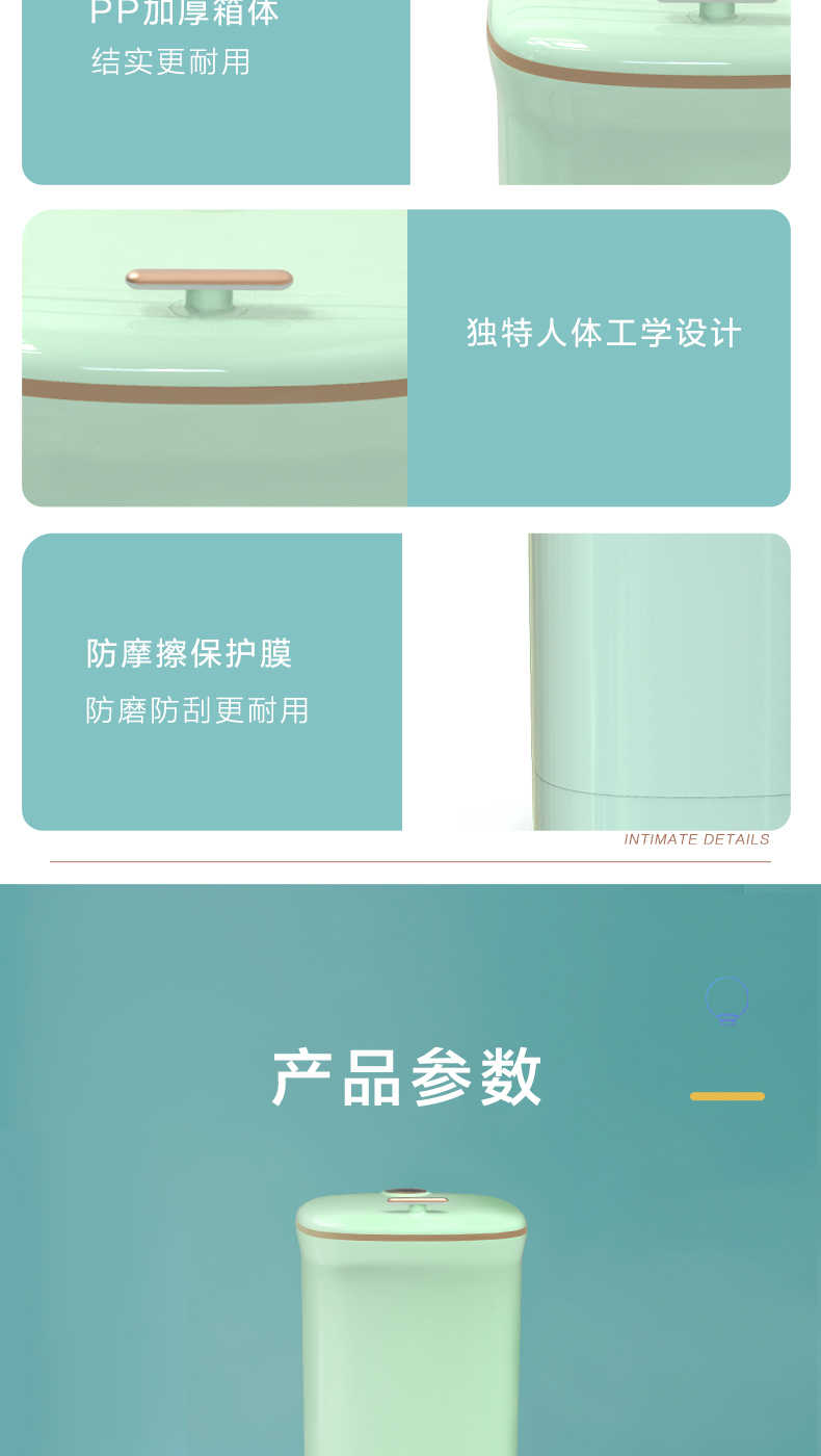 商品详情