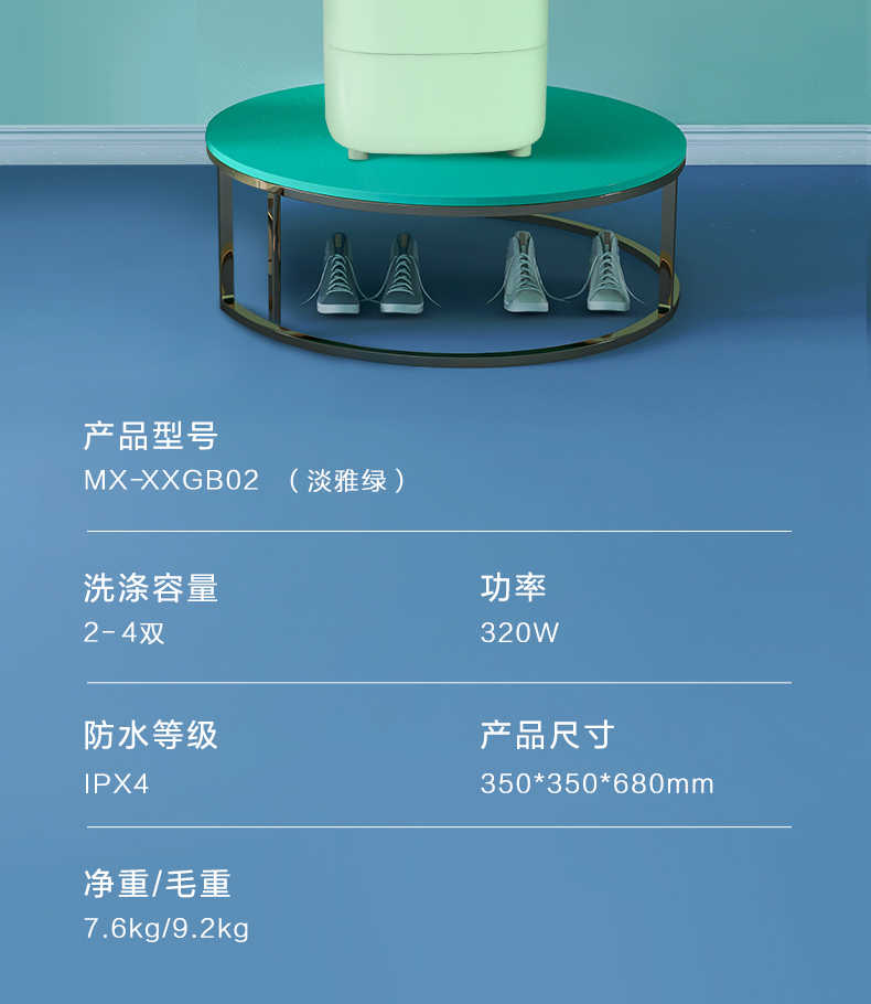 商品详情