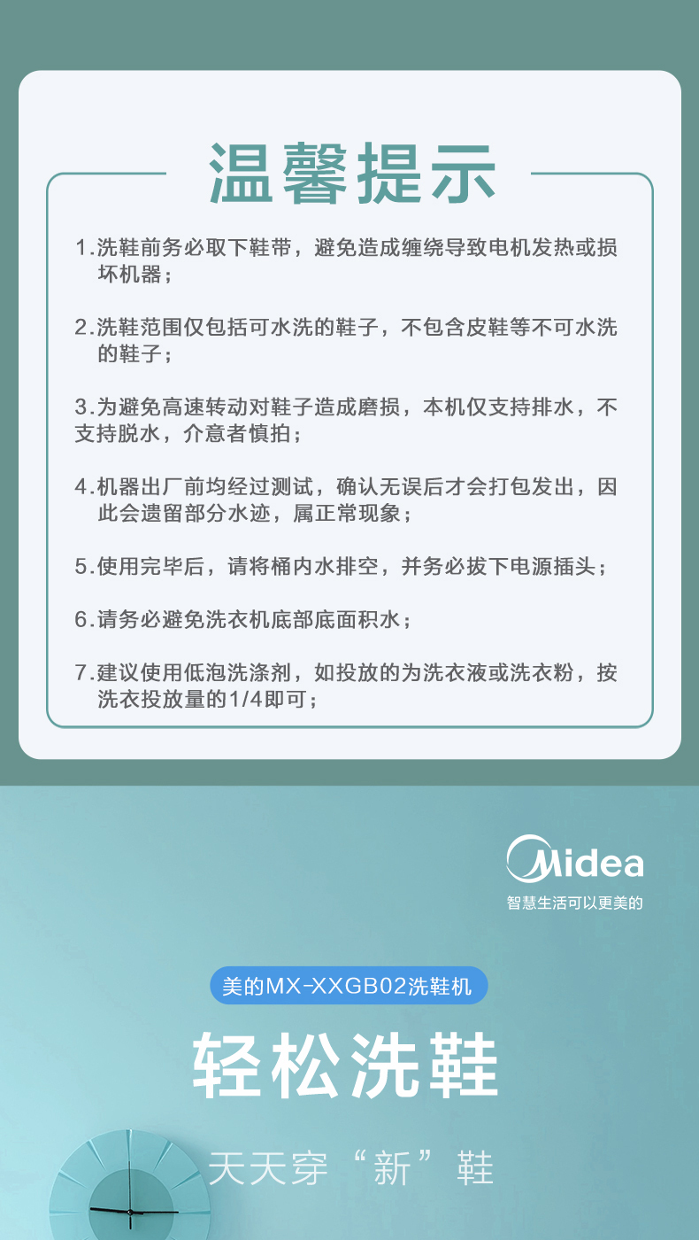 产品详情介绍