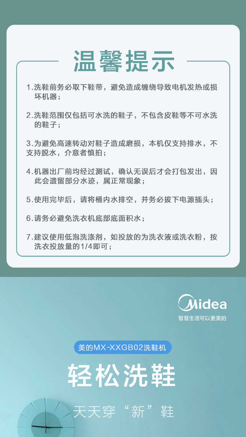 商品详情