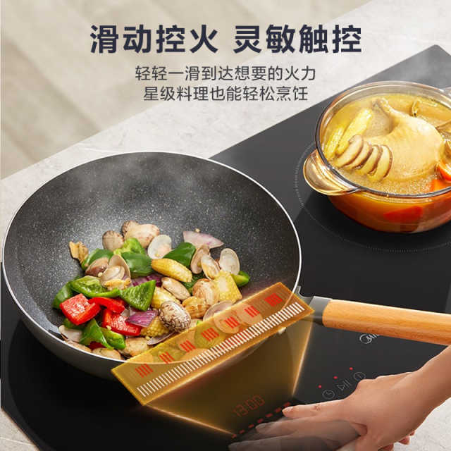 多头电磁炉 一电一陶一机双灶 一体式微晶面板350W功率MC-DZE3551