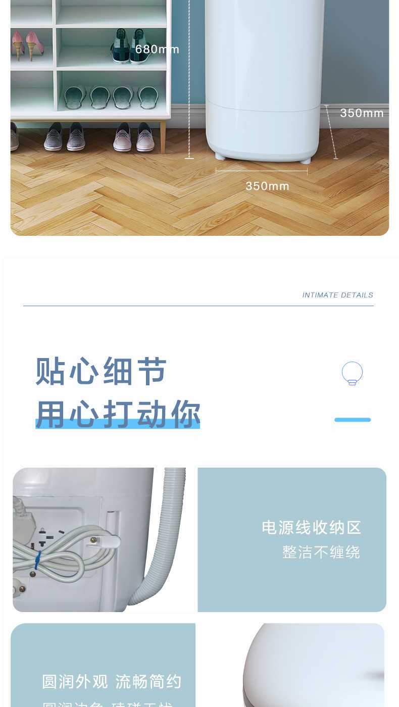 商品详情