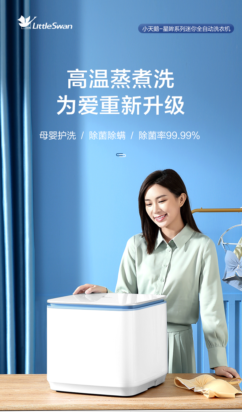 产品详情介绍