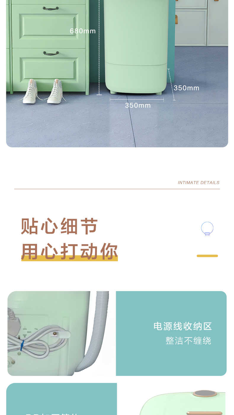 商品详情