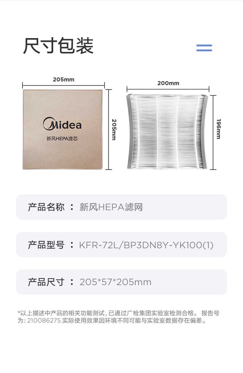 商品详情