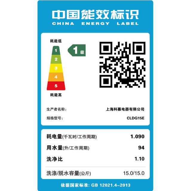 COLMO 15KG双层滚筒洗衣机 洗烘干一体 智能家电 CLDG15E
