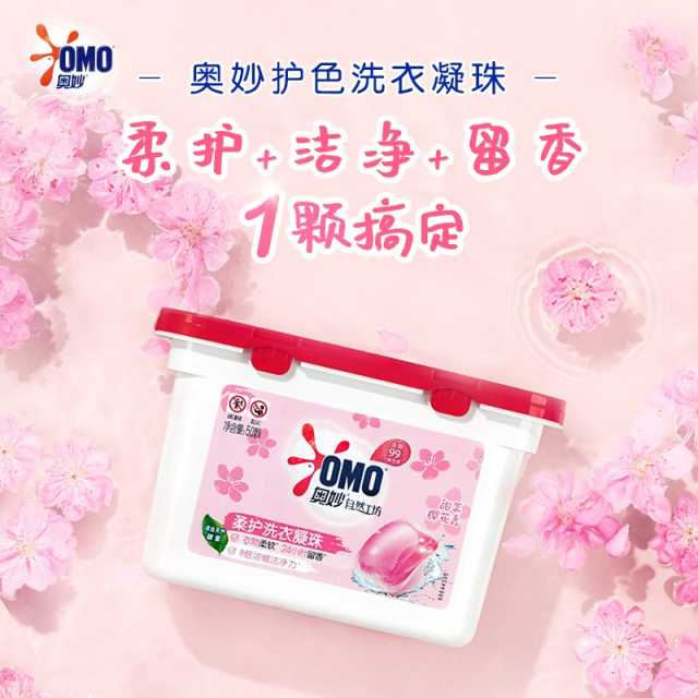 洗衣液 奥妙自然工坊樱花甜香柔护洗衣凝珠 400G