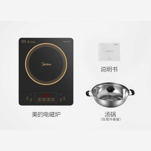【TOP】【送汤锅】电磁炉  4D防水 2100W大火力  C21-Simple103