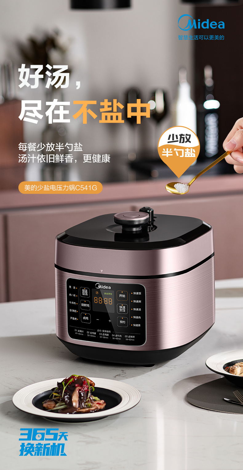 产品详情介绍