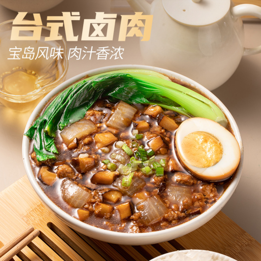 日日煮家常菜肴-台式卤肉200g*1 宝岛风味 肉汁香浓