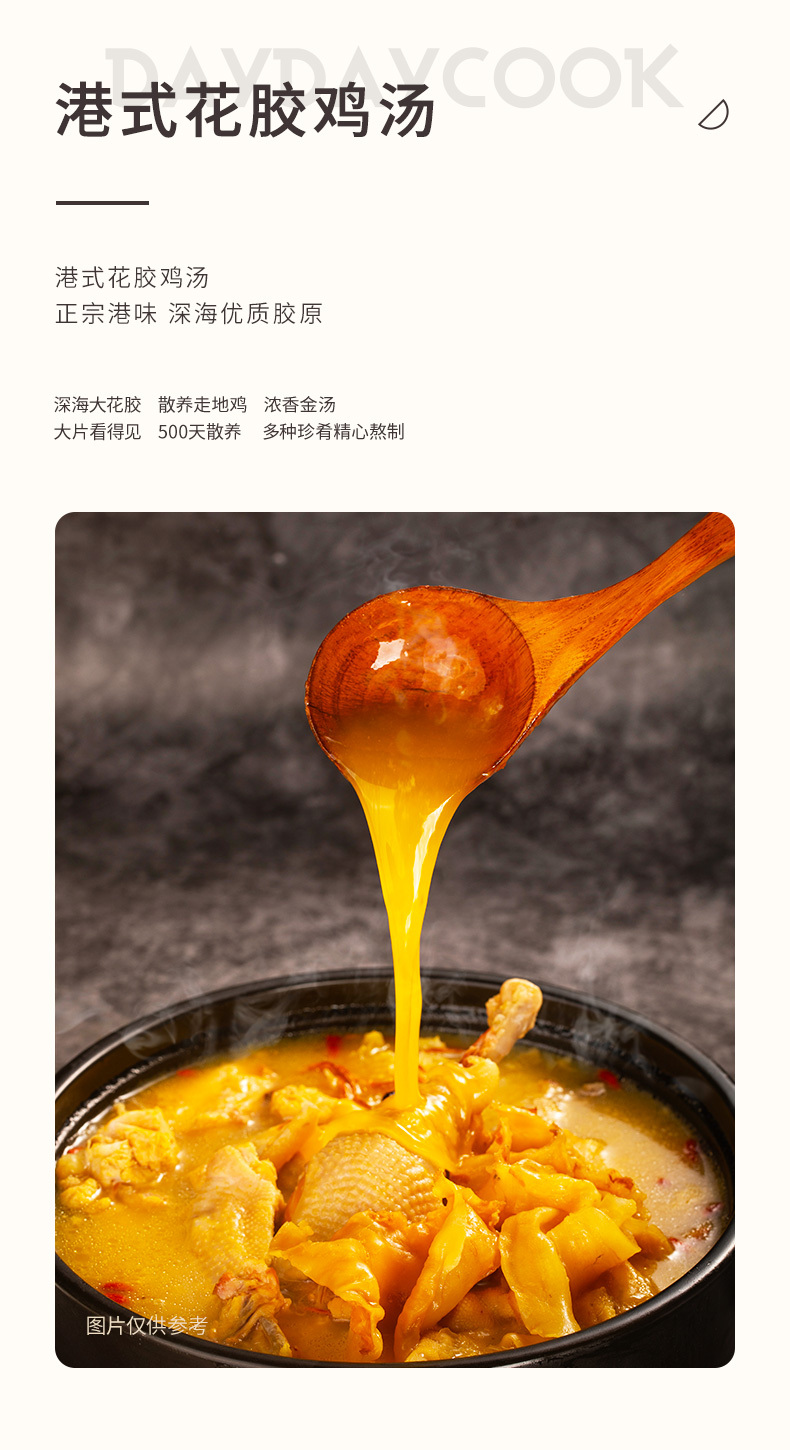 产品详情介绍