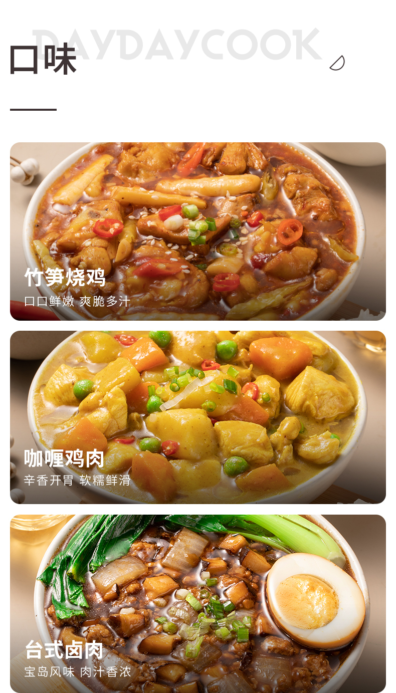 产品详情介绍
