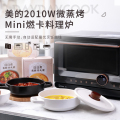 日日煮功夫菜肴-港式花胶鸡汤700g（冷冻）Q弹柔韧 浓郁鲜香
