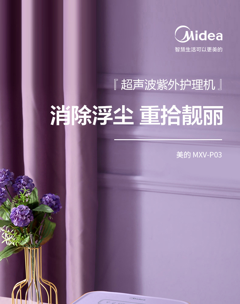 产品详情介绍