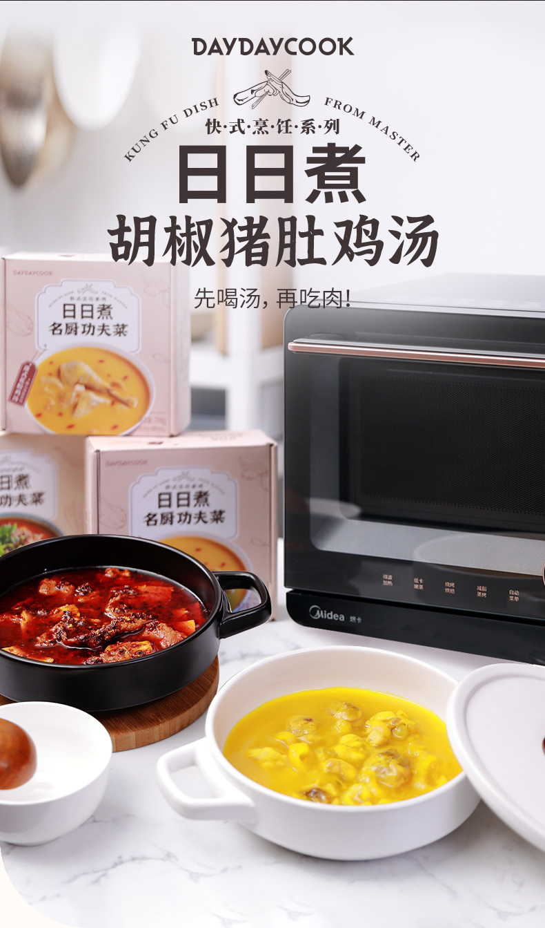 产品详情介绍