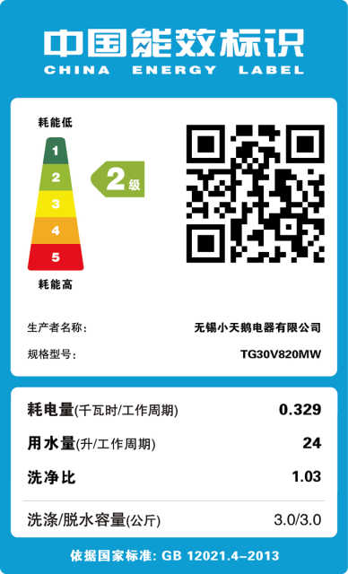 小天鹅3KG壁挂式滚筒洗衣机 极地白 提升筋带银离子 TG30V820MW