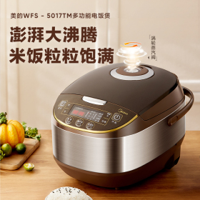 电饭煲 5L 蜂窝内胆 智能24小时预约 升级款适用5-8人MB-WFS5017TM