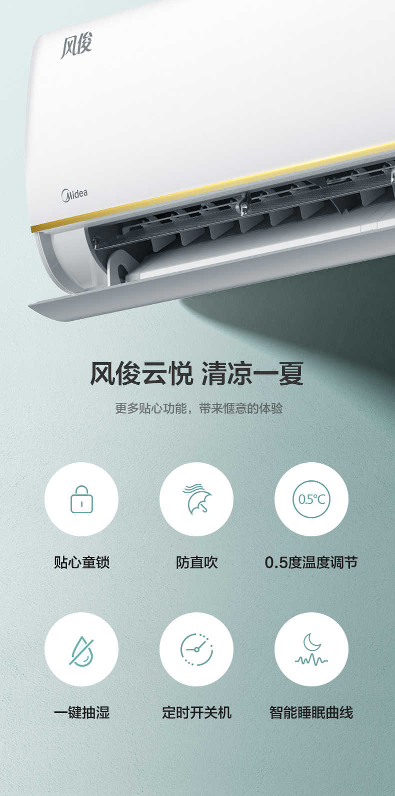 商品详情