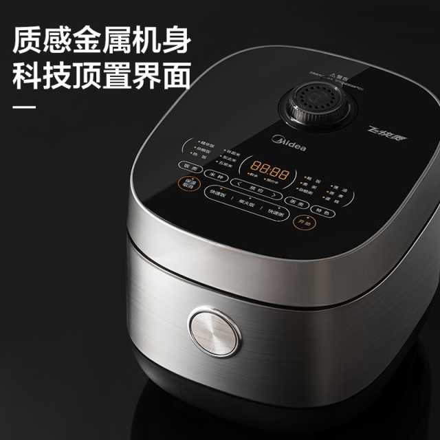 【TOP】【飞快煲】电饭煲5L 十二大功能 麦饭石不粘内胆 22分钟快速饭 FB50Q1-401J