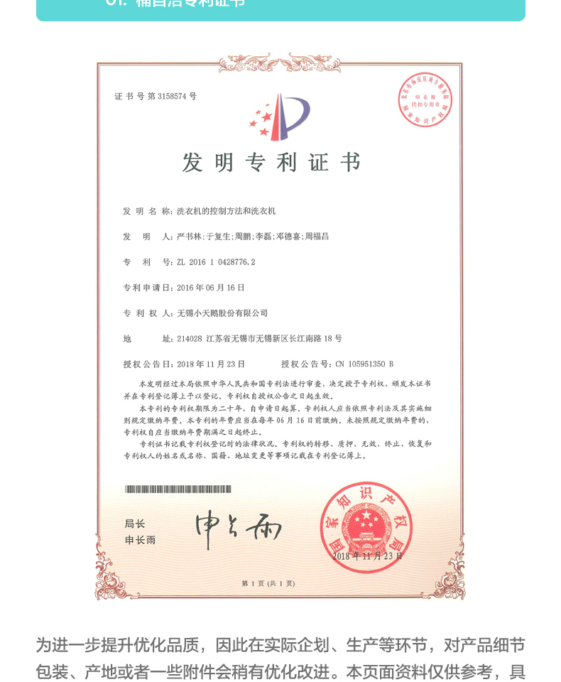 产品详情介绍