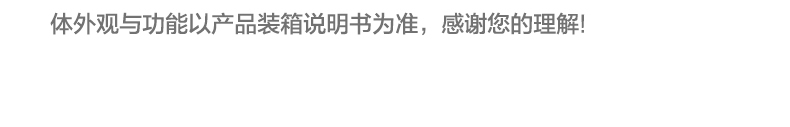 产品详情介绍