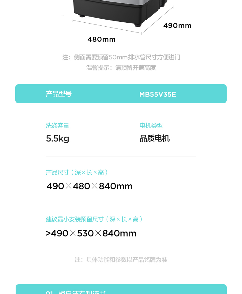 产品详情介绍