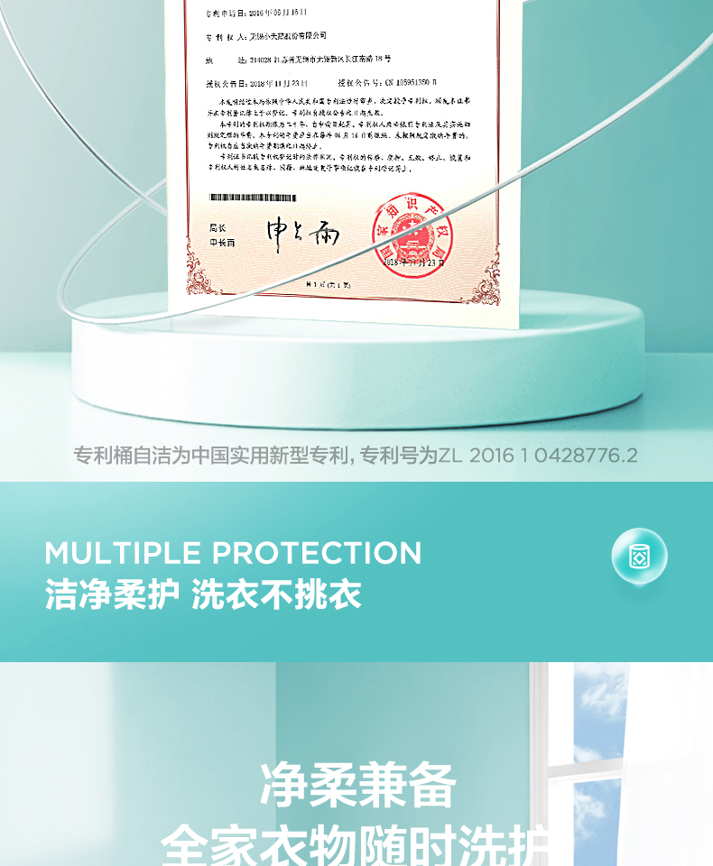 产品详情介绍