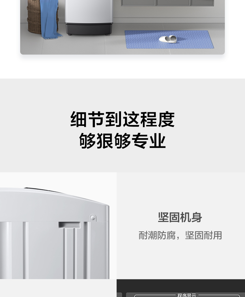 产品详情介绍