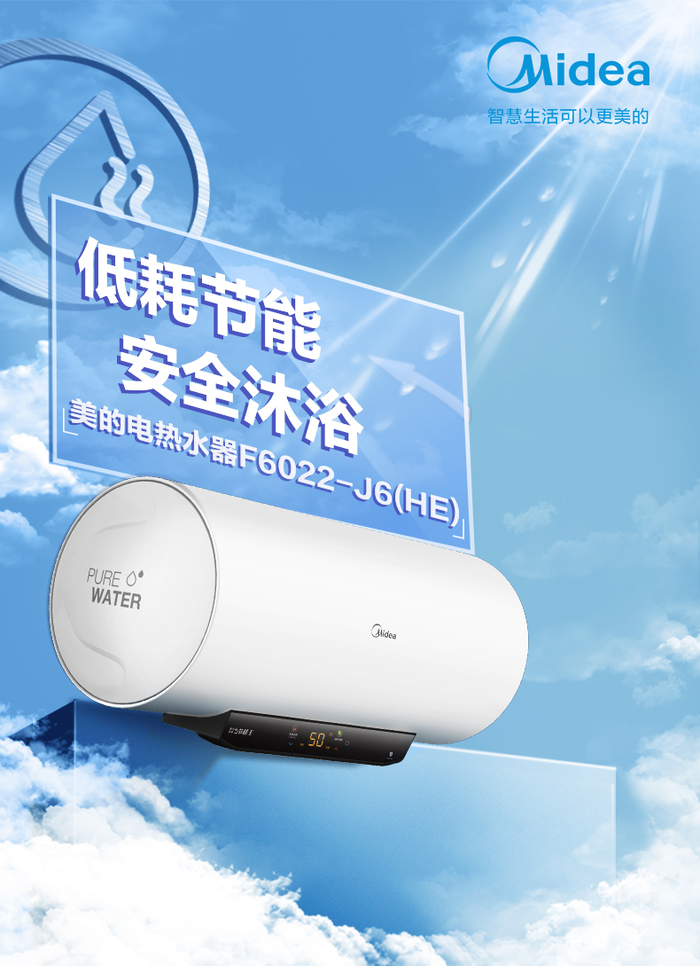 产品详情介绍