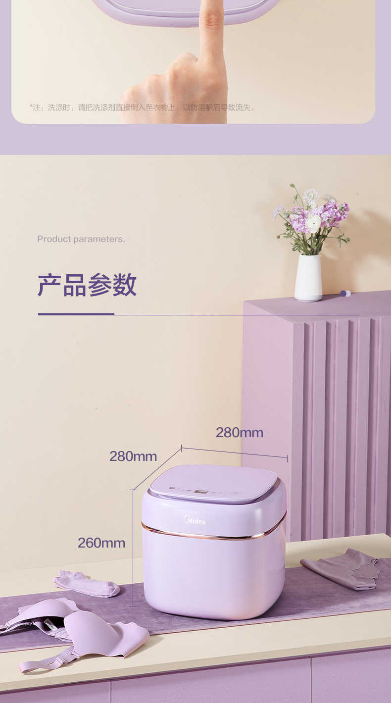 商品详情