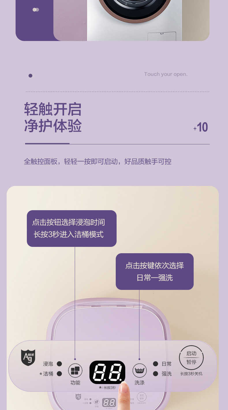 商品详情