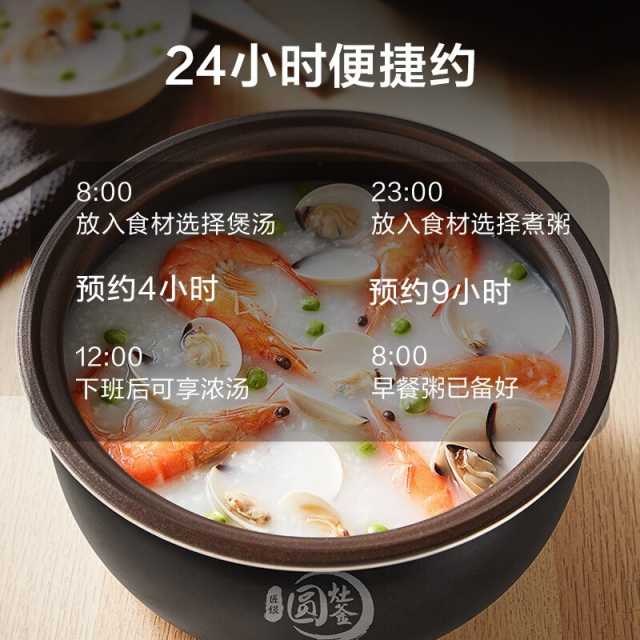 电饭煲（锅） MB-FB40E503