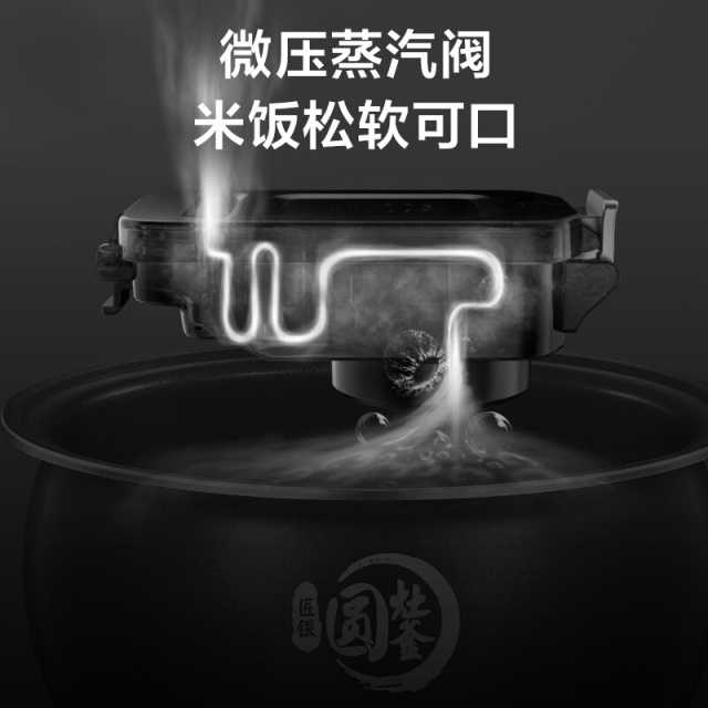 电饭煲（锅） MB-FB40E503