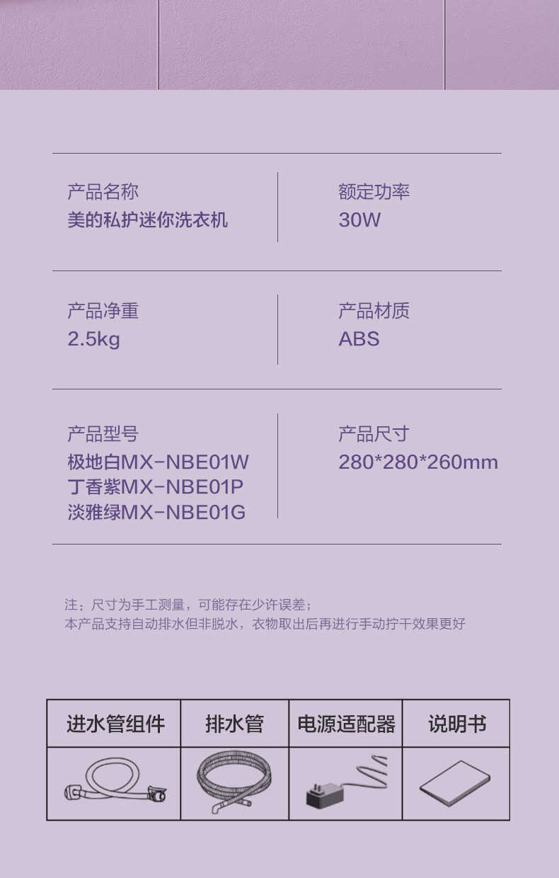 商品详情