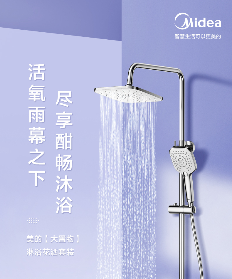 产品详情介绍