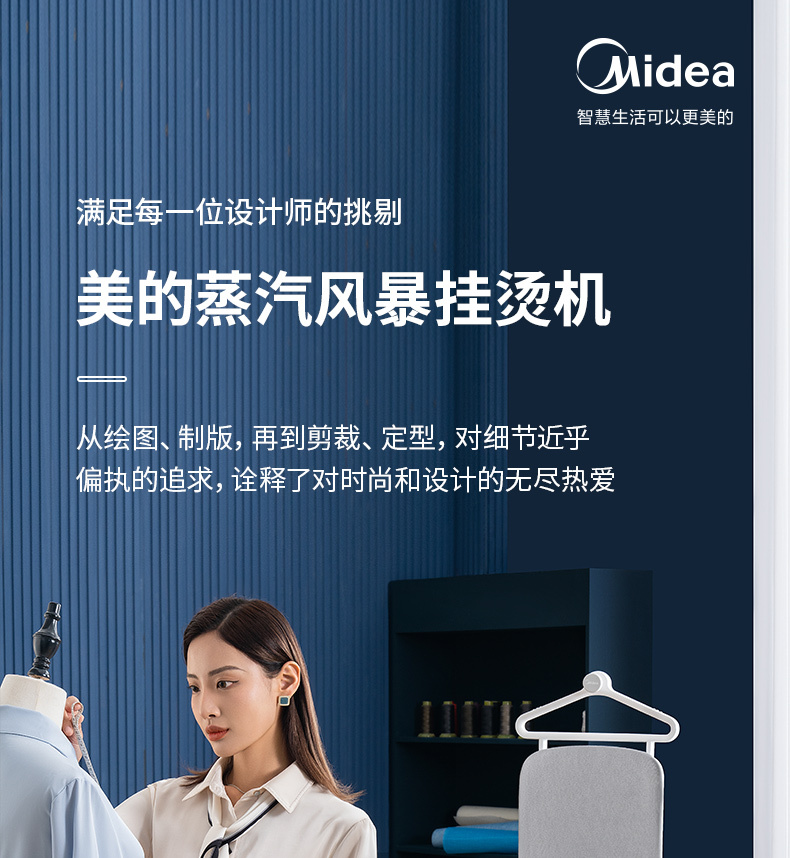 产品详情介绍