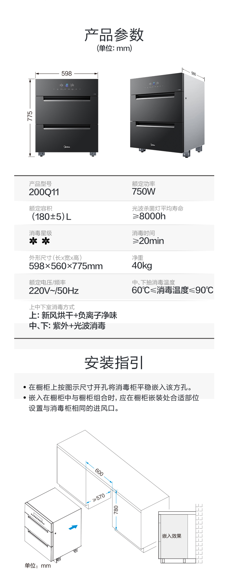 产品详情介绍
