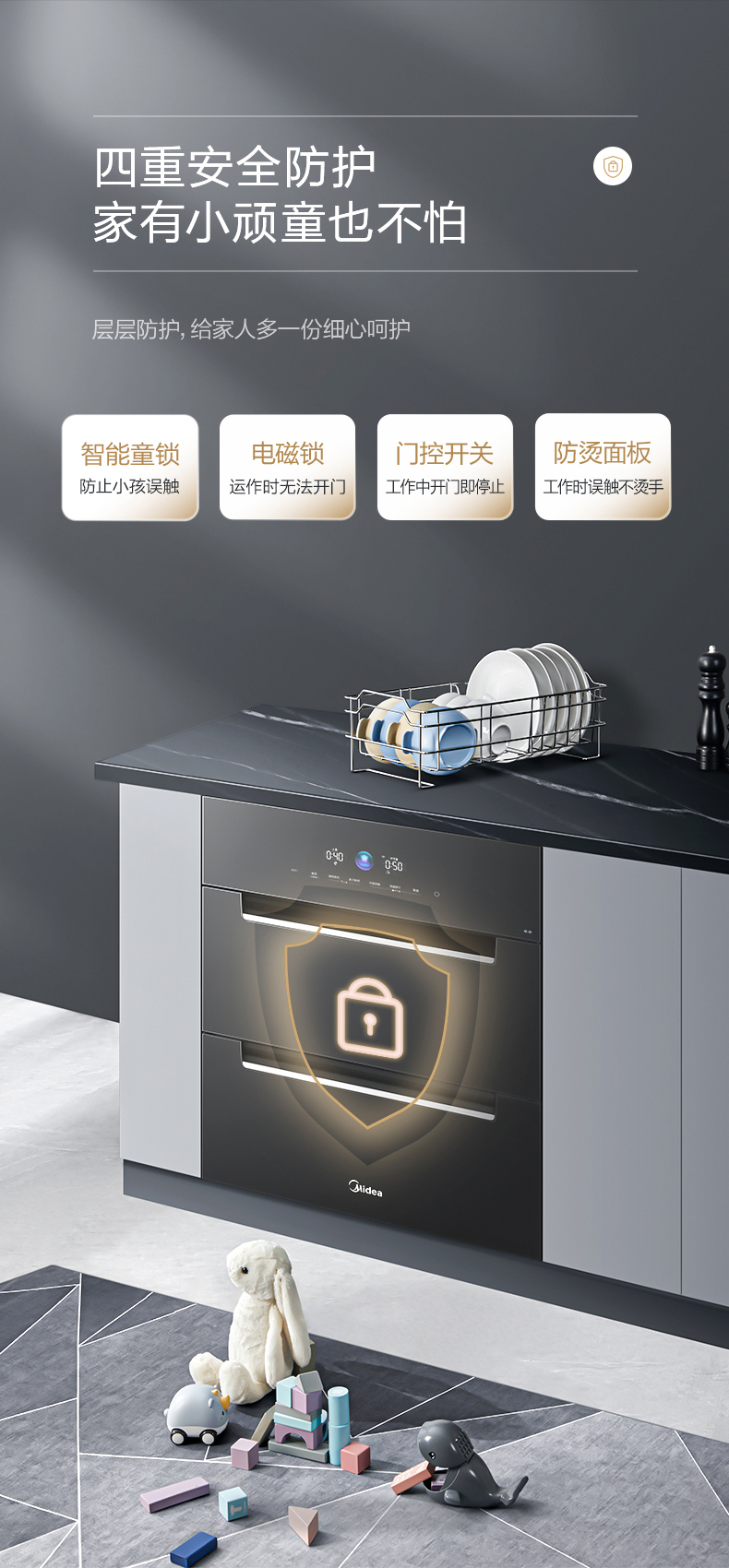 产品详情介绍