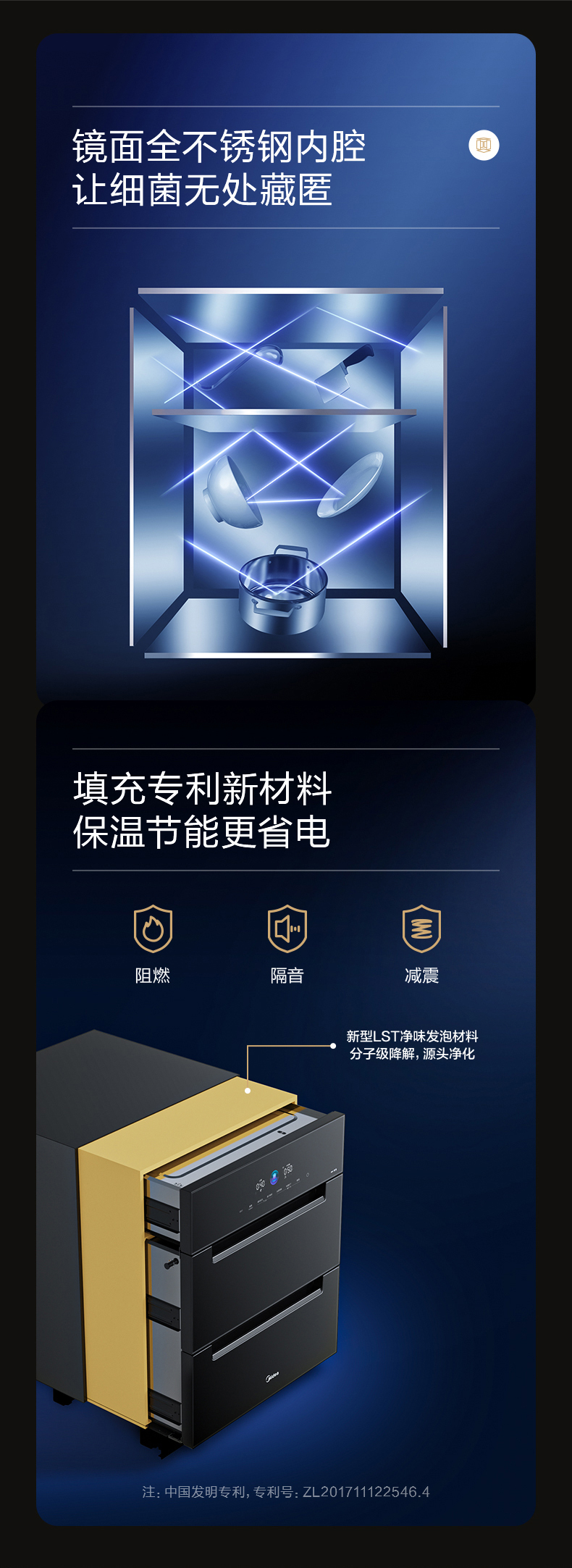 产品详情介绍